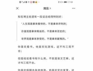 佛学三观是什么意思 佛经三观