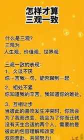 佛学三观是什么意思 佛经三观