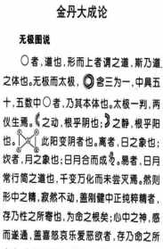 虚云老和尚治病 虚云老和尚吃极乐丹