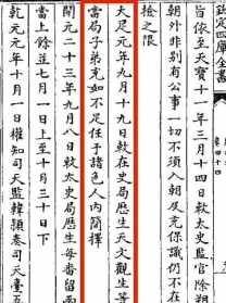 漳州法众法师图片 漳州法众法师