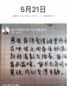 佛经正念是什么意思啊 佛经正念是什么