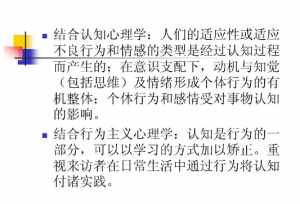 佛学心态与健康的经典句 佛学与身心健康直播