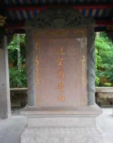 河南灵山寺门票多少钱 南阳灵山寺法师