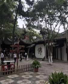 寒山寺秋爽大和尚书法和合 苏州寒山寺方丈秋爽书法