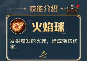 末曰法师 战锤末世鼠疫2法师怎么玩