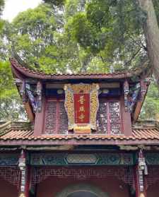 都江堰佛教寺庙 都江堰佛教寺庙叫什么