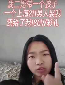 佛教大龄剩女求姻缘 广东学佛的大龄女征婚