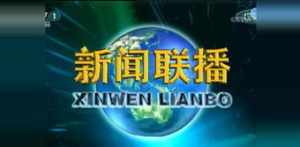 台湾佛教广播 台湾佛教法会视频播放大全