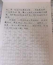 佛学会销 佛学行业