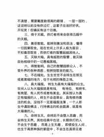 供灯之功德课后思考题答案 供灯功德课后题