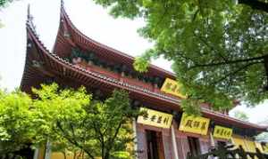 法源寺讲解 福建法源法师