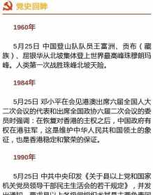 楞严咒与大悲咒的作用 每日念楞严咒和大悲咒