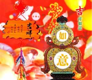 佛教愿佛法居士祝贺语 居士祝福师父佛语大全