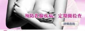 学佛治疗乳腺病有用吗 学佛治疗乳腺病