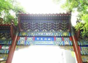 广东梅州新建寺庙叫什么 广东梅州新建寺庙