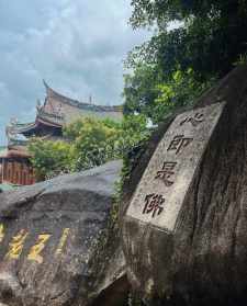 厦门的寺院知 厦门寺院叫什么