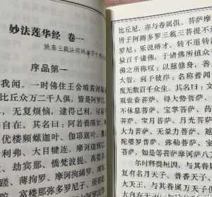 鸠摩罗什大师翻译过的经典有哪些 鸠摩罗什翻译过的佛经