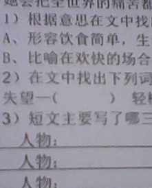 佛学里解脱的反义词是什么 佛学里解脱的反义词是什么词