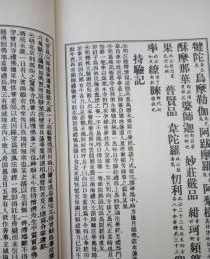 妙华法师莲华经 妙华莲华经原文全文唱