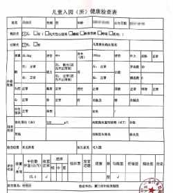 佛学院入学条件 佛学院入学体检项目