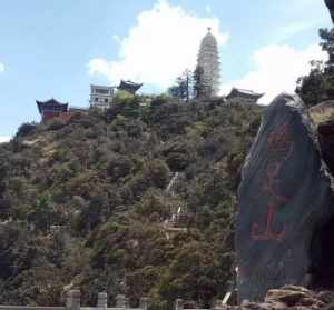 虚云在鸡足山哪个寺庙 虚云上鸡足山