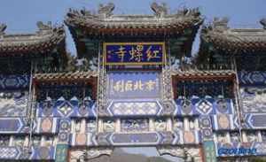 北京 禅寺 北京寺院禅修营