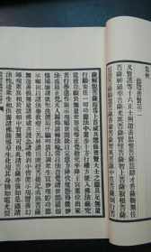 衍韡法师简介 衍申法师佛学理论