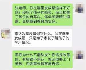 寺院惩罚的师父 寺院惩罚的师父怎么办