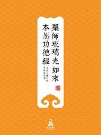 网易佛学 佛学网app