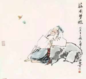 慧律法师故事 慧律法师讲庄子