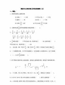 佛学测试能得分数题 佛学考试题目