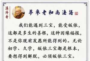 佛教认为什么才是幸福 佛教的幸福是什么格言