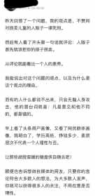 我当你的观音全文阅读 我当你的观音全文阅读