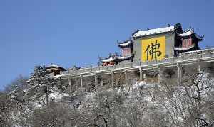 吉林市北山什么寺庙出名 吉林市北山什么寺庙