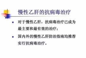 佛家说的无 佛法无辺能治乙肝吗