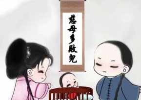 从佛教看待子女的教育 从佛教看待子女的教育观念