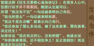 观音十法马常胜在线播放 观音十法修法