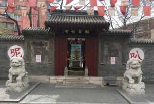 北杨洼观音寺怎么样 北杨洼观音寺