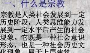 发挥佛教在促进社会和谐中的作用 发挥佛教在促进社会和谐