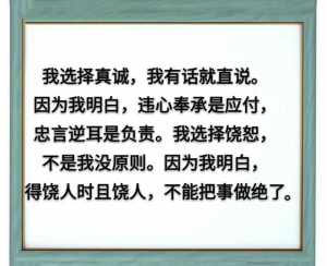 佛教仁爱慈悲 佛法关于仁爱的说法