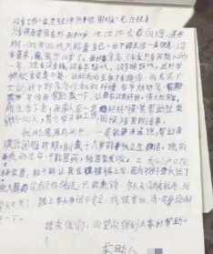 给和尚写信注意什么 给和尚写信注意什么