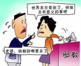 佛教可以破除教条主义 佛教可以破除教条主义吗