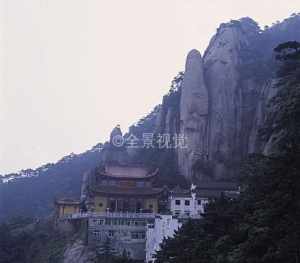 九华山寺庙网站 九华山 庙