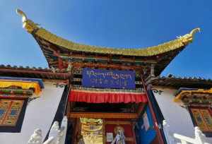 丽江寺院 丽江 寺