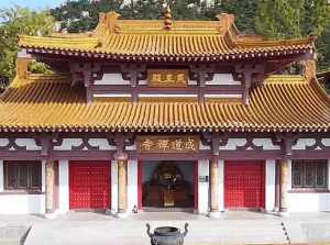 烟台福山区寺庙地址 烟台福山的寺庙