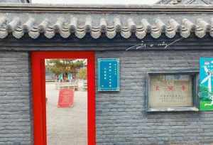 中街附近寺庙 中街附近寺庙在哪里