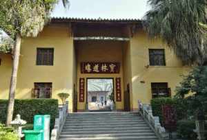 南华禅寺最新公告 南华禅寺佛学院