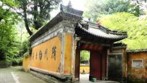 青海天台宗创始人寺院 天台山 天台宗