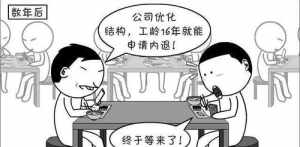 和尚赶道士上一句 忙和尚赶不上好道厂