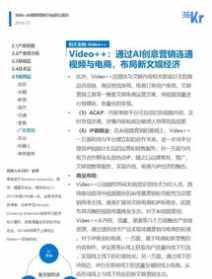 佛教去商业化报告 中国佛教商业化现状